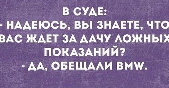 Смешные картинки от Урал за 14 августа 2019