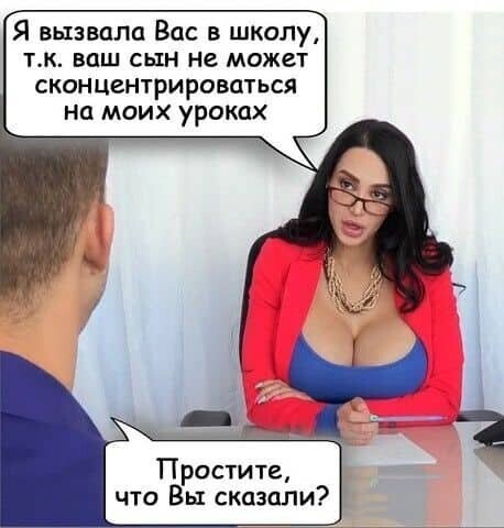 Смешные картинки