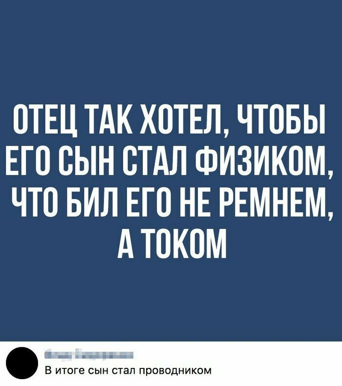 Внимание, это чёрный юмор. Не надо за это топить в комментах