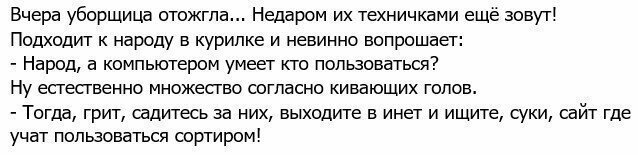 Умейте находить правильный подход к детям