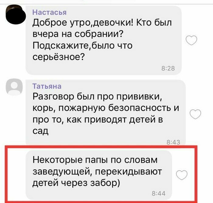 Смешно и печально одновременно