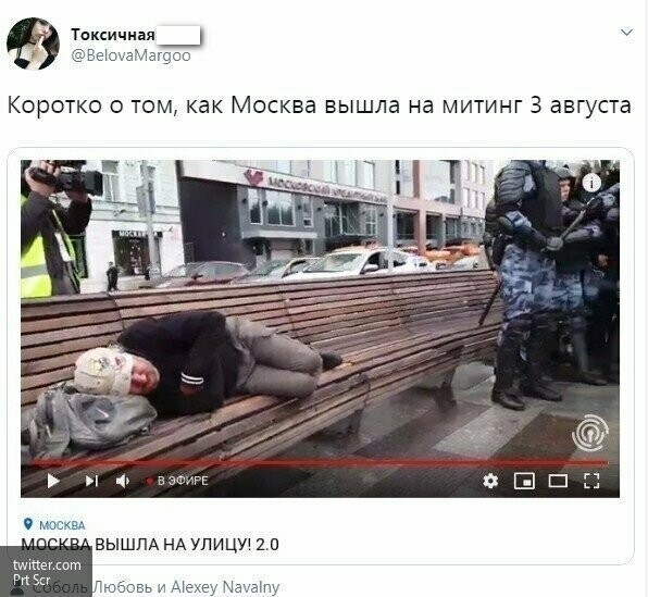 Воровство Кремля