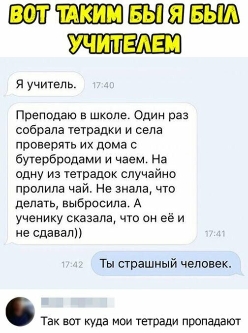 Прикольные и смешные картинки