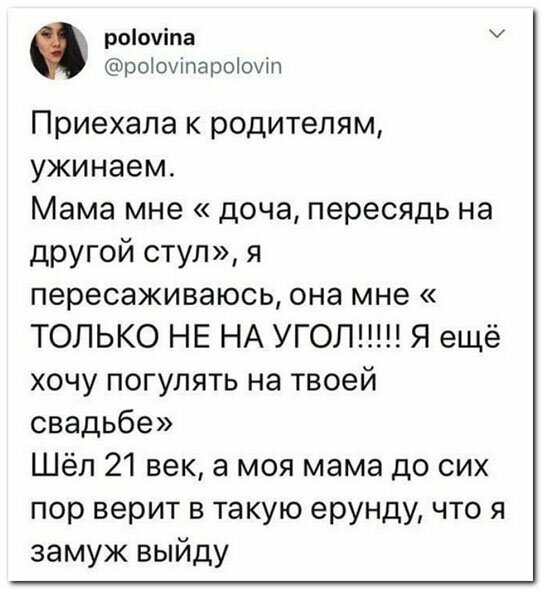 Прикольные и смешные картинки