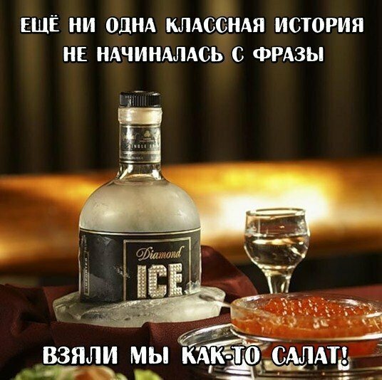 Картинки с надписями