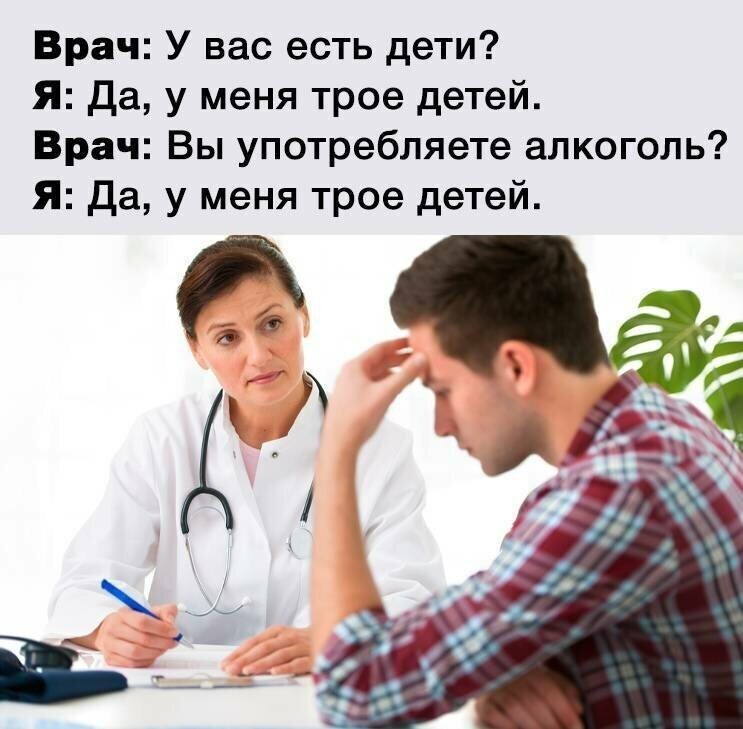 Намешалось