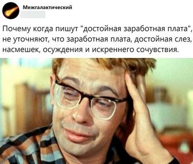 Намешалось