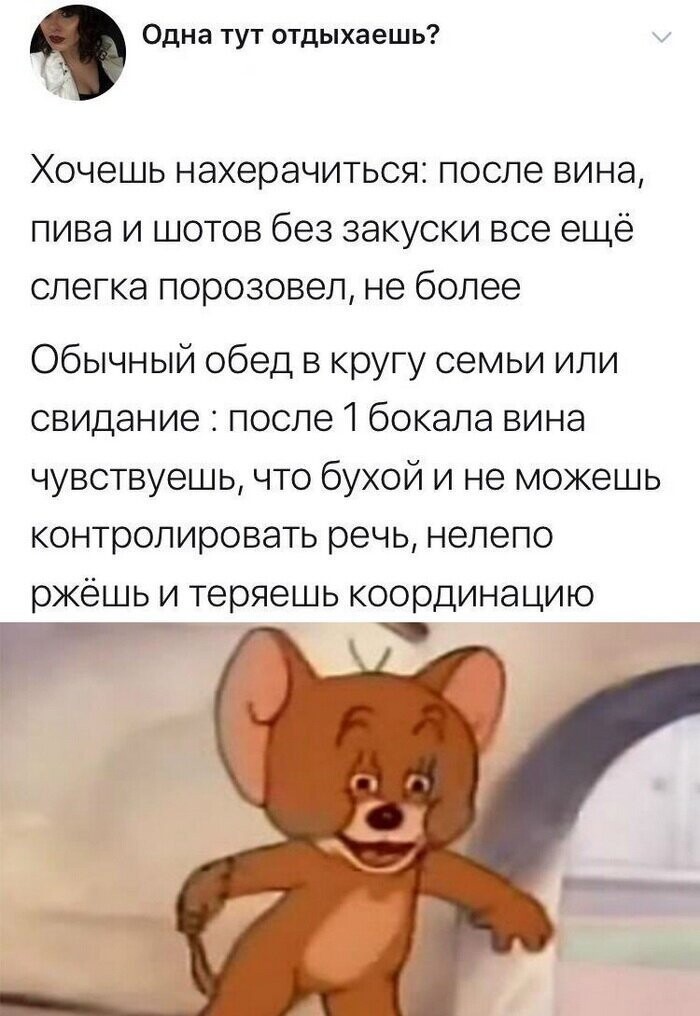 Скрины из социальных сетей