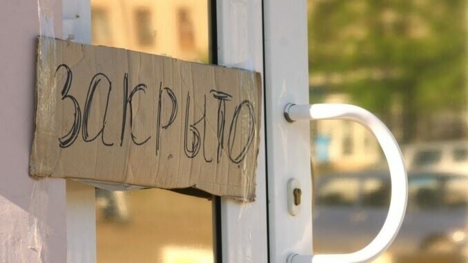 Ну когда-ж вы наедитесь