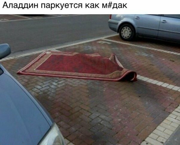 Смешные картинки от Урал за 15 августа 2019 14:43
