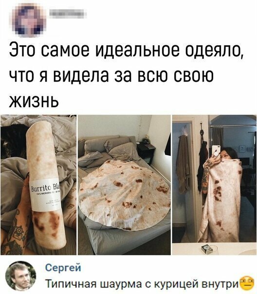 Смешные картинки от Урал за 15 августа 2019 14:43
