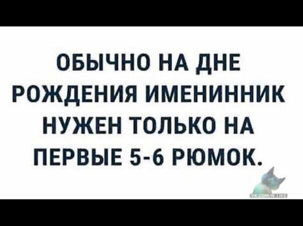 Смешные картинки от Урал за 15 августа 2019 14:43