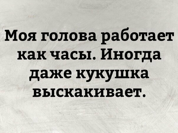 Смешные картинки от Урал за 15 августа 2019 14:43