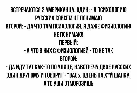 Прикольные и смешные картинки от Димон за 15 августа 2019