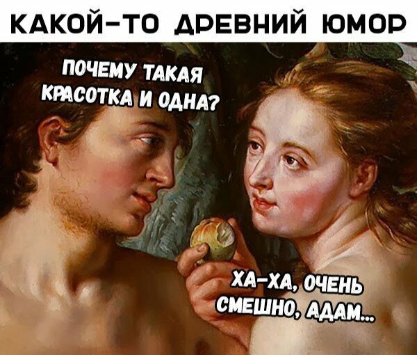 Смешные картинки от Урал за 15 августа 2019 20:34