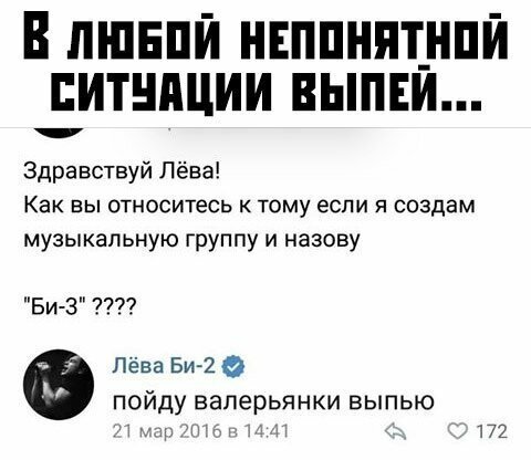 Скрины из социальных сетей