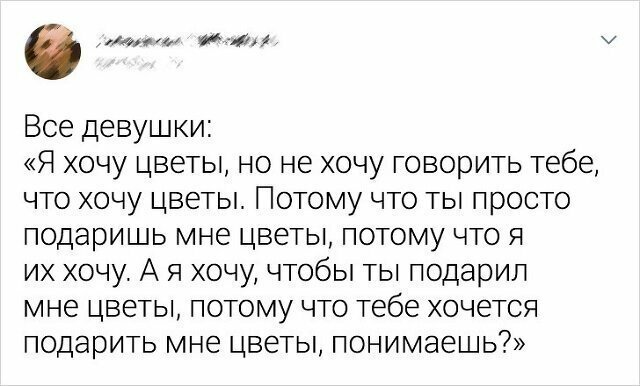 Скрины из социальных сетей