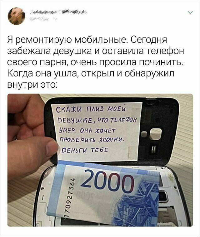 Когда смекалка работает