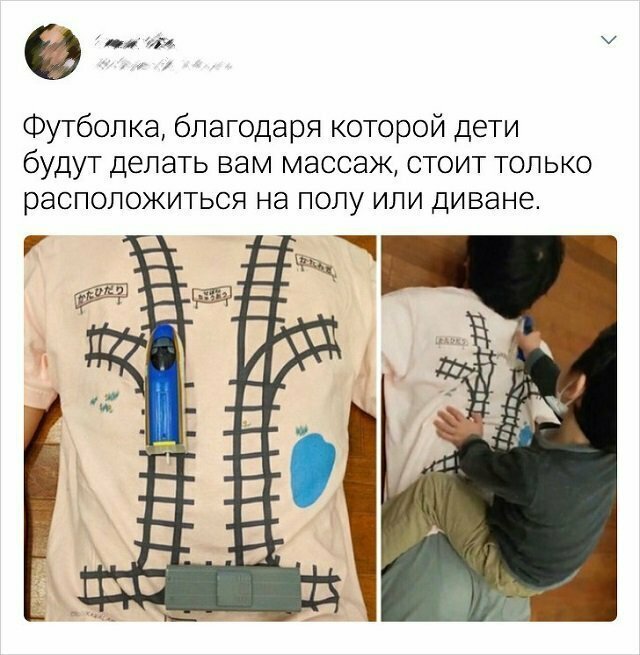 Когда смекалка работает