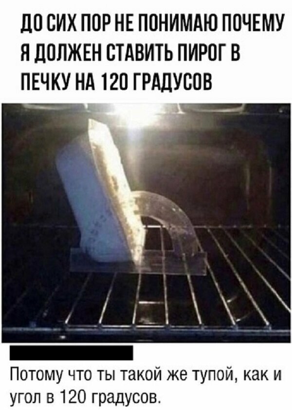 Смешные картинки