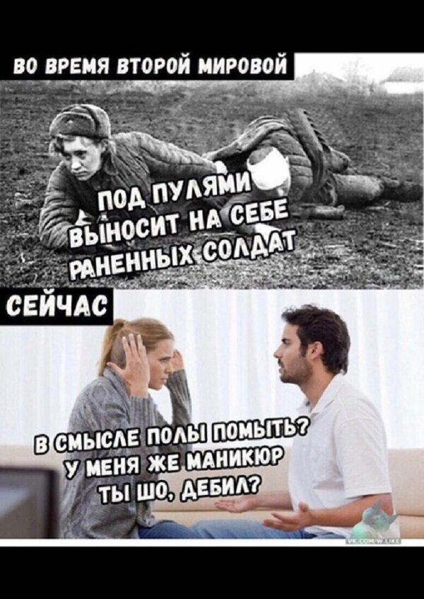 Смешные картинки