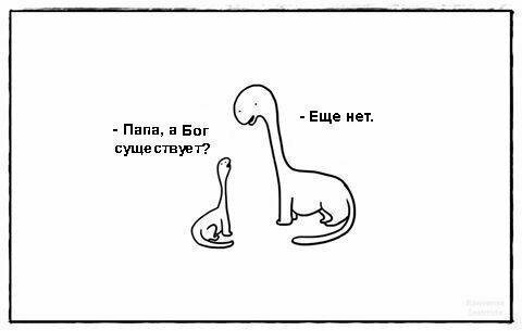 Смешные картинки от Урал за 16 августа 2019 09:09