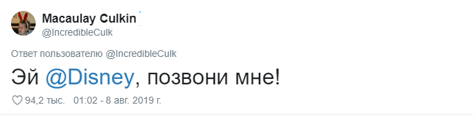 Актёр предложил свой сценарий продолжения фильма «Один дома», и зрители уже хотят его посмотреть