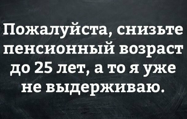 Прикольные и смешные картинки от Димон за 16 августа 2019 09:11