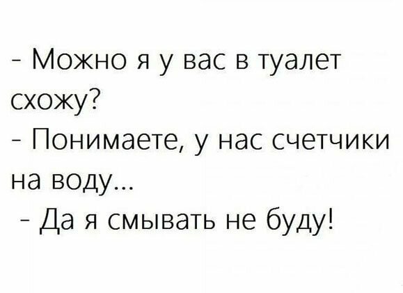 Прикольные и смешные картинки от Димон за 16 августа 2019 09:11