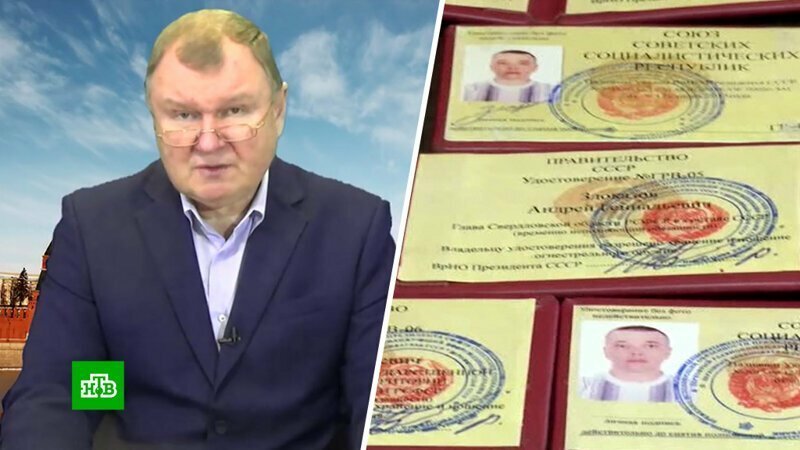 Почему «Домой в СССР» признали экстремистами