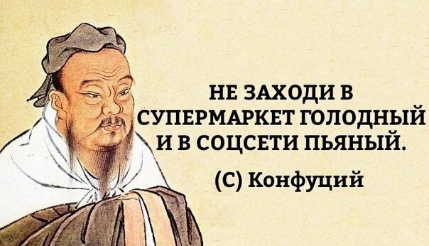 Смешные картинки