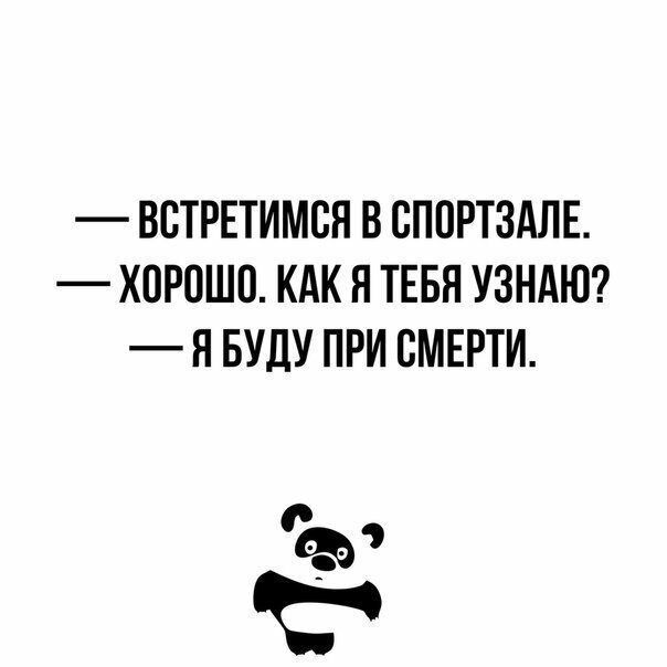 Смешные картинки