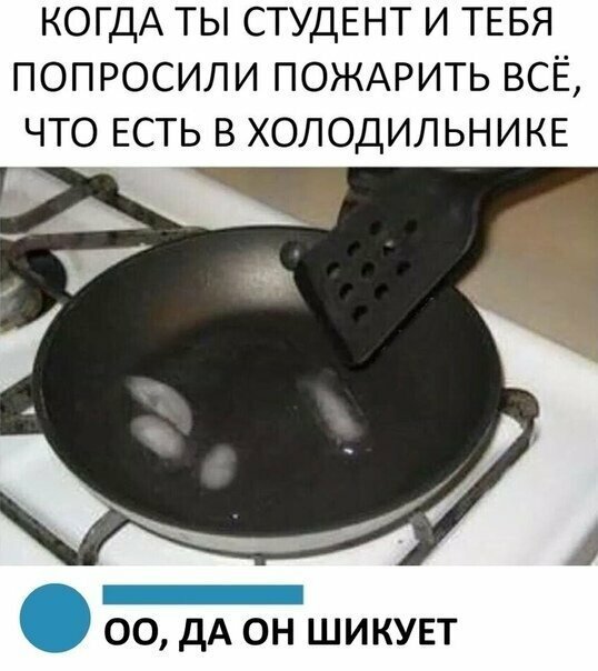 Смешные картинки