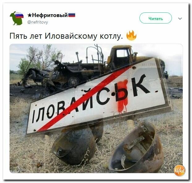 Политические картинки 2