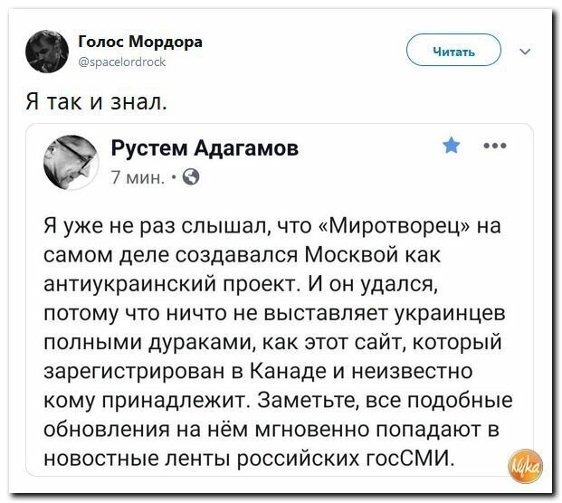 Политические картинки 2