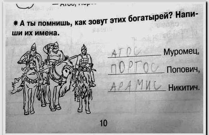 Намешалось