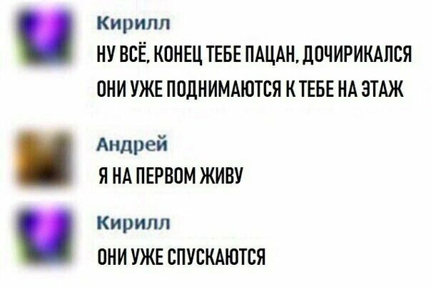 Прикольные и смешные картинки от Димон за 17 августа 2019