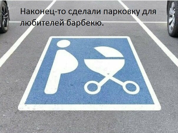 Смешные картинки от Урал за 17 августа 2019 17:15
