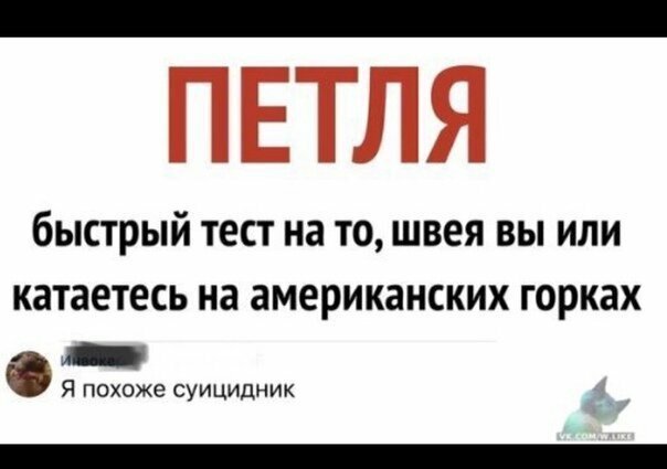 Смешные картинки от Урал за 17 августа 2019 17:15
