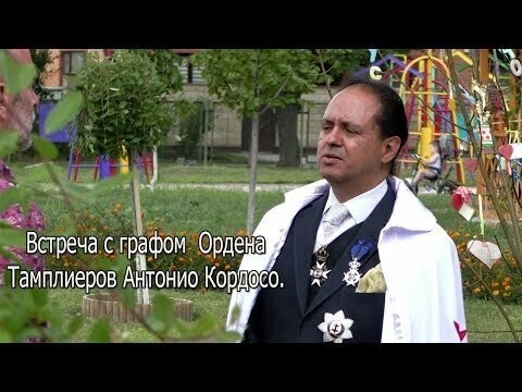 Граф Ордена тамплиеров на фестивале "Запорозький Спас 