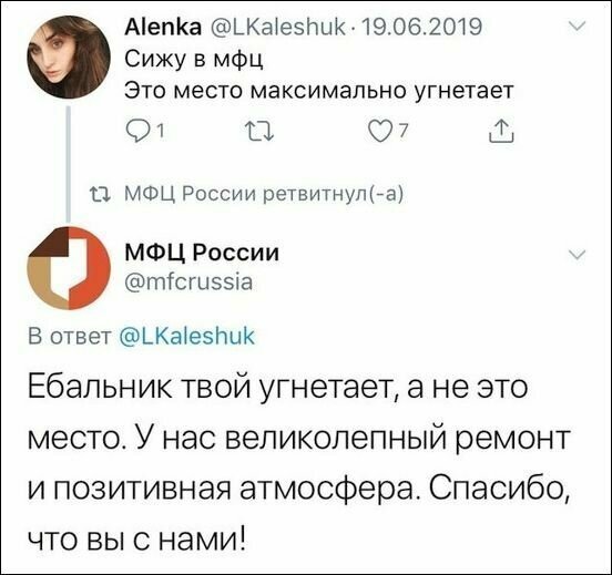 Смешные комментарии из социальных сетей