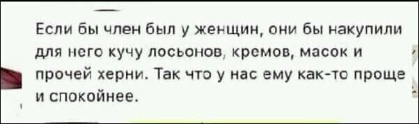 Смешные комментарии из социальных сетей от arek14 за 17 августа 2019