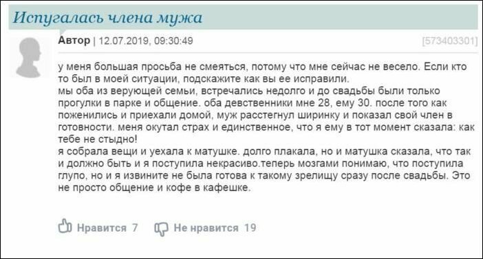 Смешные комментарии из социальных сетей