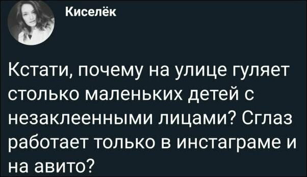 Смешные комментарии из социальных сетей от arek14 за 17 августа 2019