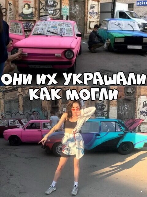 Автовсячина