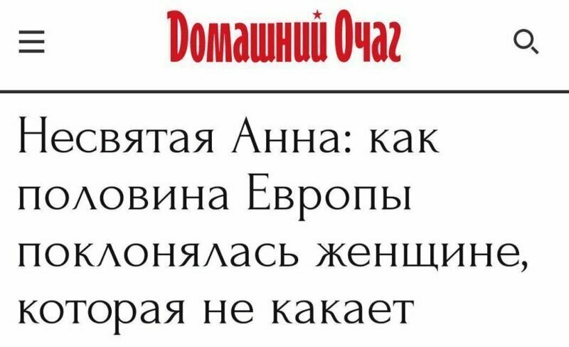 Новости прессы: есть серьезные опасения, что затевается нечто, пока неясно что