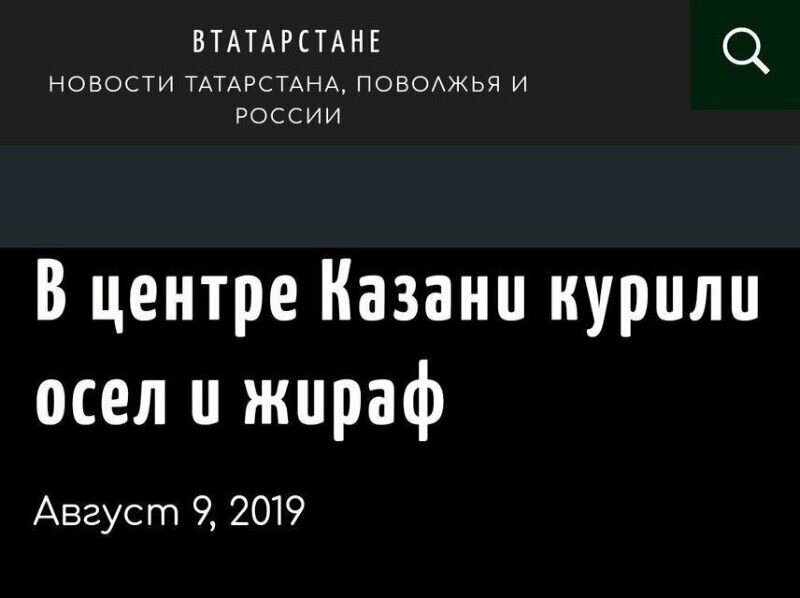 Новости прессы: есть серьезные опасения, что затевается нечто, пока неясно что