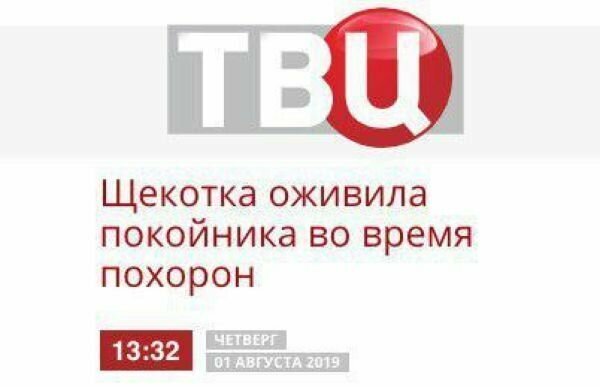 Новости прессы: есть серьезные опасения, что затевается нечто, пока неясно что