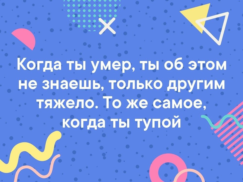 Смешные картинки от Урал за 18 августа 2019 13:21