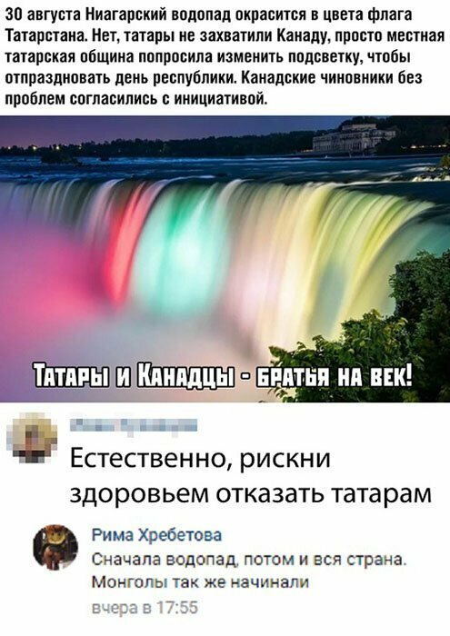 Прикольные и смешные картинки